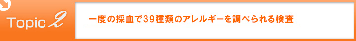 副鼻腔穿刺洗浄装置 サイノジェクト